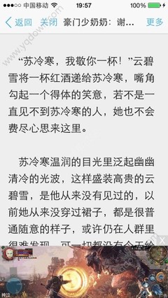 因菲律宾菠菜公司上黑名单（BLO）的，现可办理回国手续